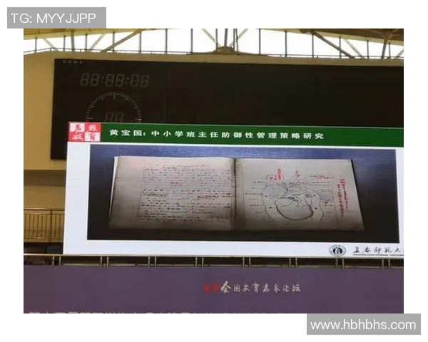 武汉攀岩队防守策略分析与比赛表现评估探讨 武汉攀岩队防守策略分析与比赛表现评估探讨