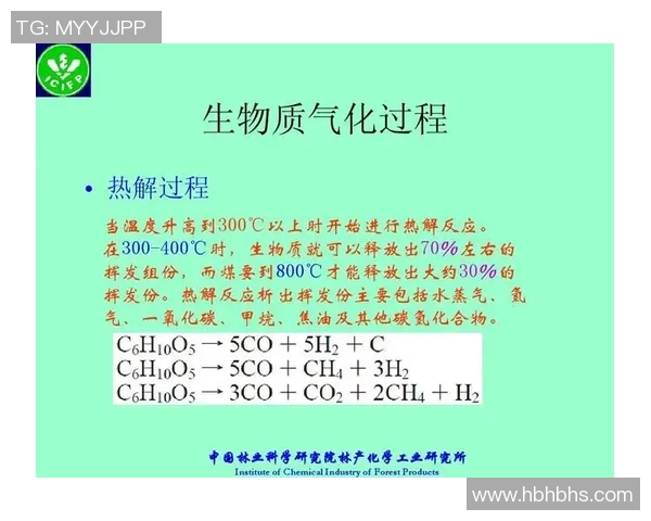科学排球训练方法与团队配合技巧的全面探讨与实践