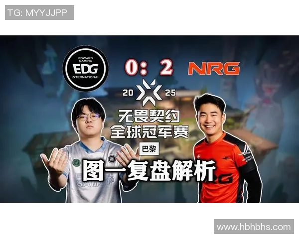 EDG在Major赛中的强势表现解析与未来展望 EDG在Major赛中的强势表现解析与未来展望