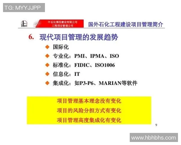 广州排球队战术解析与对比探讨揭示胜负关键因素