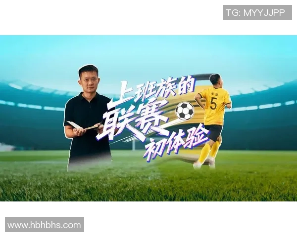 成都足球队团队协作变革引发热议助力球队新征程