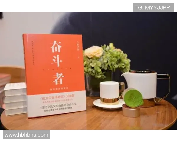 史鸿飞：从平凡到卓越的奋斗之路与人生哲学探索