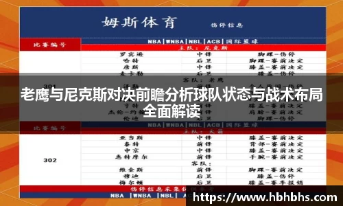 九游·体育