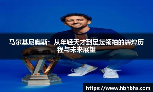 九游官方正版入口
